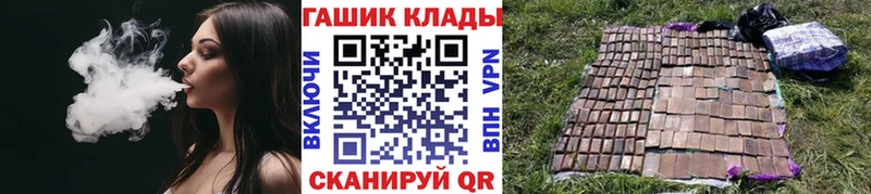 Где продают наркотики Певек ГАШИШ КОКАИН АМФЕТАМИН Мефедрон