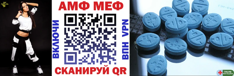 Amphetamine 97%  Певек 