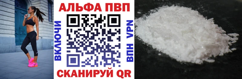 блэк спрут ТОР  Певек  A-PVP мука 