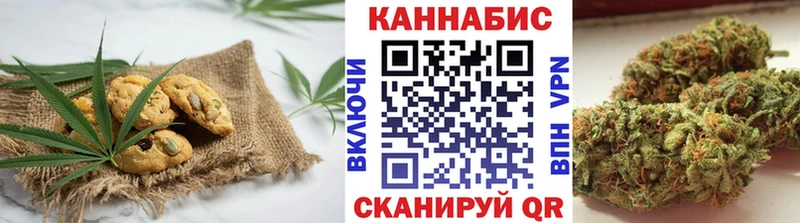 Еда ТГК конопля  Певек 