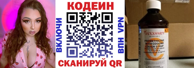 как найти закладки  Певек  Кодеин Purple Drank 