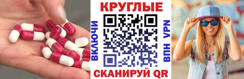 даркнет официальный сайт  Певек  Ecstasy louis Vuitton 