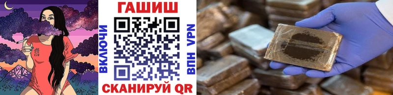 ГАШ гарик Певек