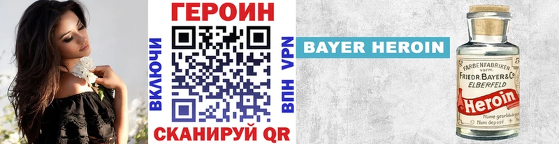 наркотики  Певек  ГЕРОИН Heroin 
