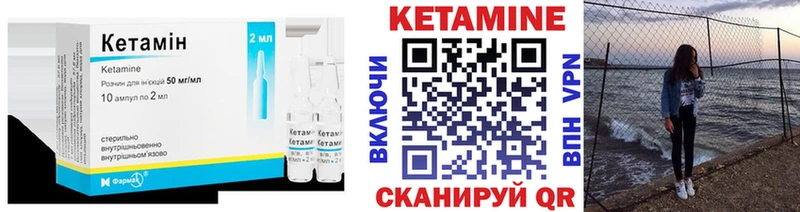 КЕТАМИН VHQ  где купить наркоту  Певек 