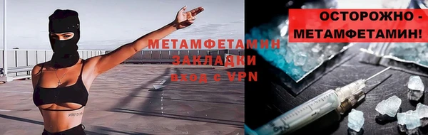 первитин Арсеньев