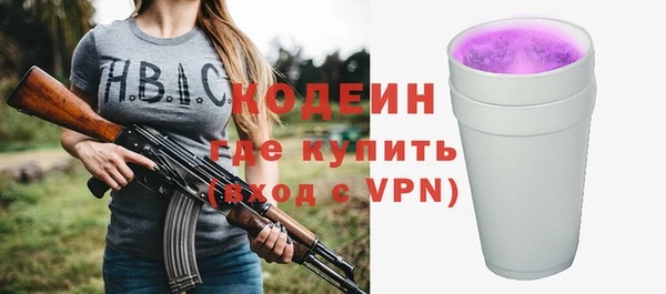 скорость mdpv Балахна
