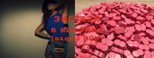 мдма Анжеро-Судженск