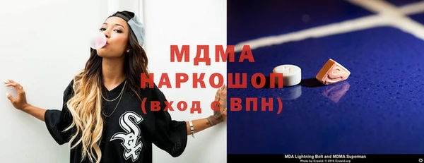 бошки Нефтегорск