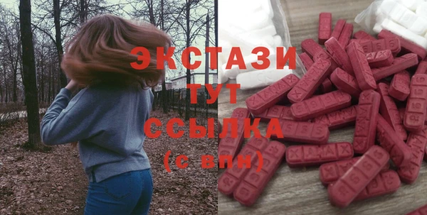 марки lsd Армянск
