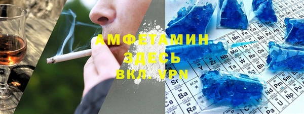 первитин Арсеньев