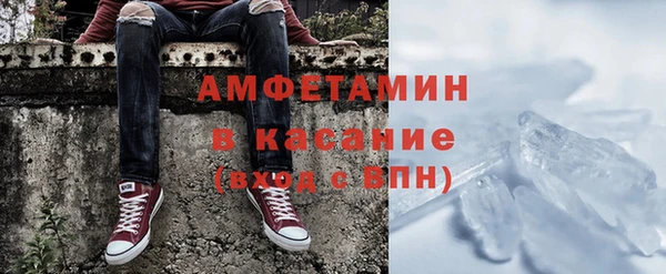первитин Арсеньев