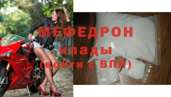 первитин Арсеньев