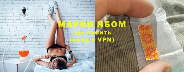 метамфетамин Баксан