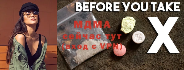 марки lsd Армянск