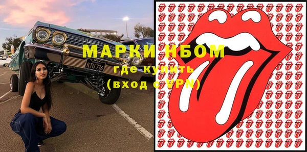 скорость mdpv Балахна