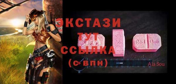 скорость mdpv Балахна