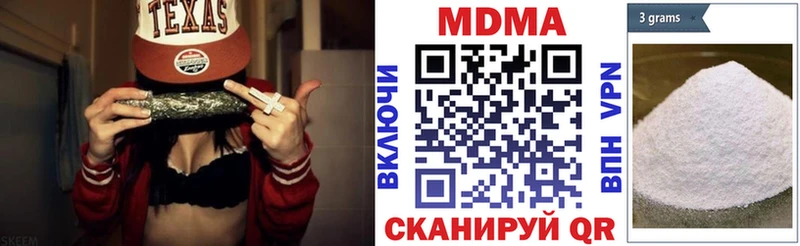 МДМА VHQ  Певек 