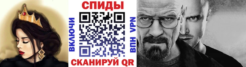 Метамфетамин мет Певек