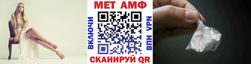 нарко площадка какой сайт наркошоп Певек Первитин винт