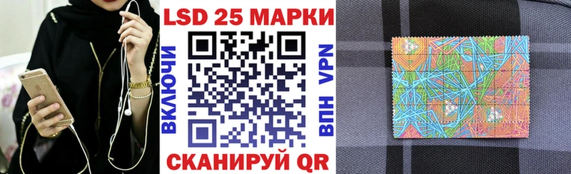 Наркотические марки 1,5мг  Певек 