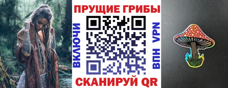 Галлюциногенные грибы Magic Shrooms hydra сайт Певек