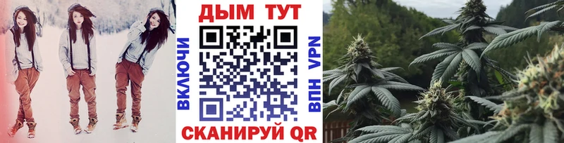 продажа наркотиков  Певек  кракен ТОР  Бошки марихуана семена 